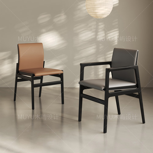 北欧实木带扶手餐桌椅子