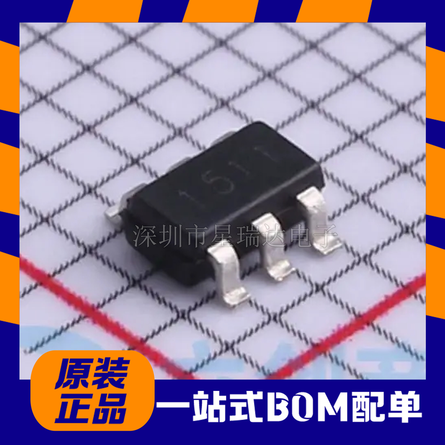 原装正品 贴片 UMW AP1511B SOT-23-6 IR-Cut驱动器IC芯片