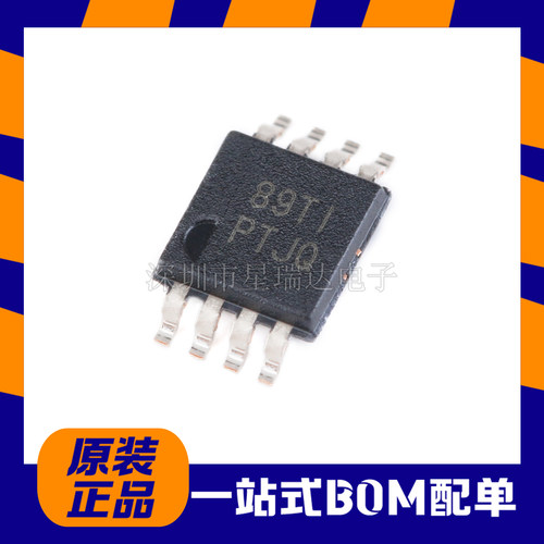 TPS7A4901DGNR低压差线性稳压器