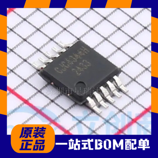 原装正品 CJC4344H 24位数模转换芯片DAC 封装MSOP-10