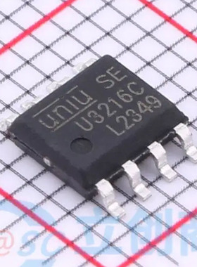 原装正品 U3216C U3216 贴片SOP-8 高电流2.5A半桥驱动器芯片