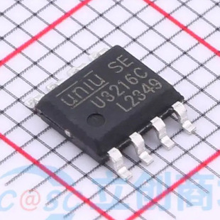原装正品 U3216C U3216 贴片SOP-8 高电流2.5A半桥驱动器芯片