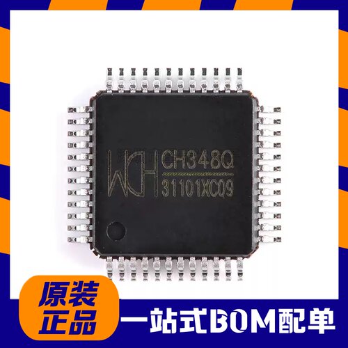 WCH/沁恒原装正品 CH348Q 封装LQFP-48 USB转8串口芯片 USB芯片