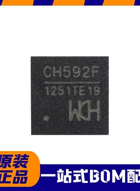 WCH/沁恒 CH592F QFN28 BLE无线通讯RISC-V MCU微控制器芯片
