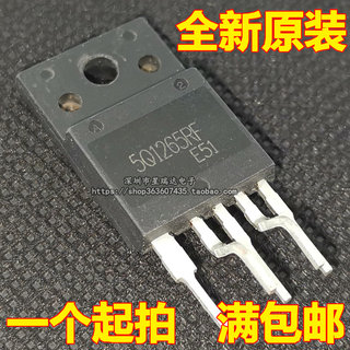 全新原装正品 5Q1265RF TO220 大模块 F电视电源模块