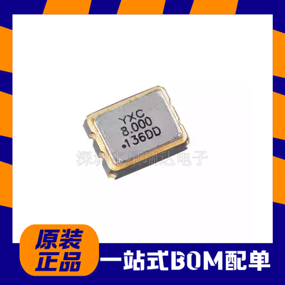 OT32258MJBA4SL有源晶振