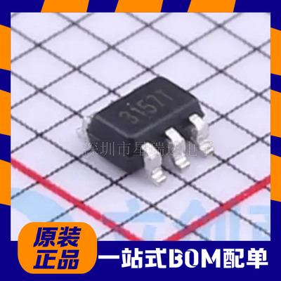 原装正品 UMW SGM3157 SC-70-6 模拟开关电路芯片