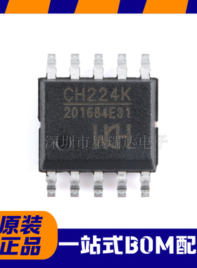 原装正品 CH224K 贴片ESSOP-10 USB PD授电协议芯片 快充IC
