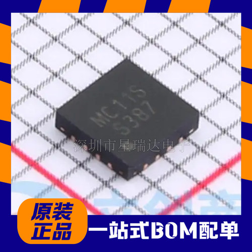 MC11S数字电容芯片大量程双通道