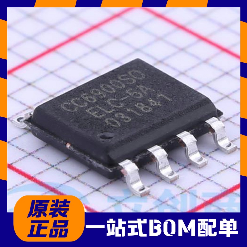 原装CC6900SO-5A SOP-8 单芯片霍尔效应电流传感器 灵敏度400mV/A