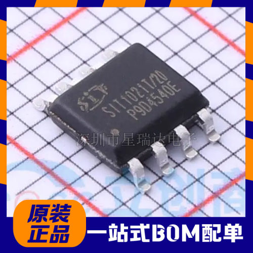 全新原装 SIT1021T LIN总线收发器芯片 替代TJA1021T SOP8贴片