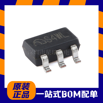 原装正品 ME6211C12M5G-N 丝印S4** SOT23-5 1.2V LDO线性稳压器
