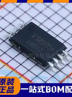 全新原装 富晶 FS8205A TSSOP-8 N沟道 20V 6A 锂电池IC保护芯片