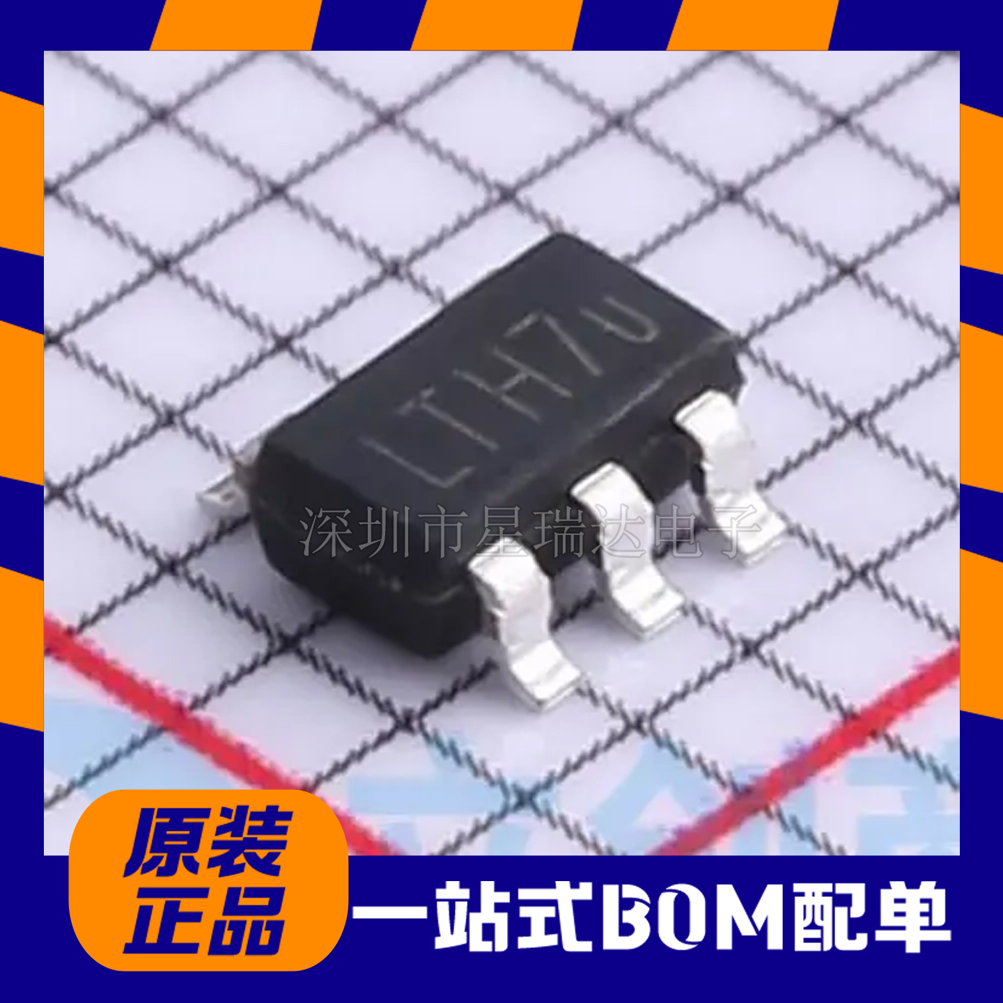 原装正品 贴片 UMW TP4054 SOT-23-5 500mA 电池电源管理芯片