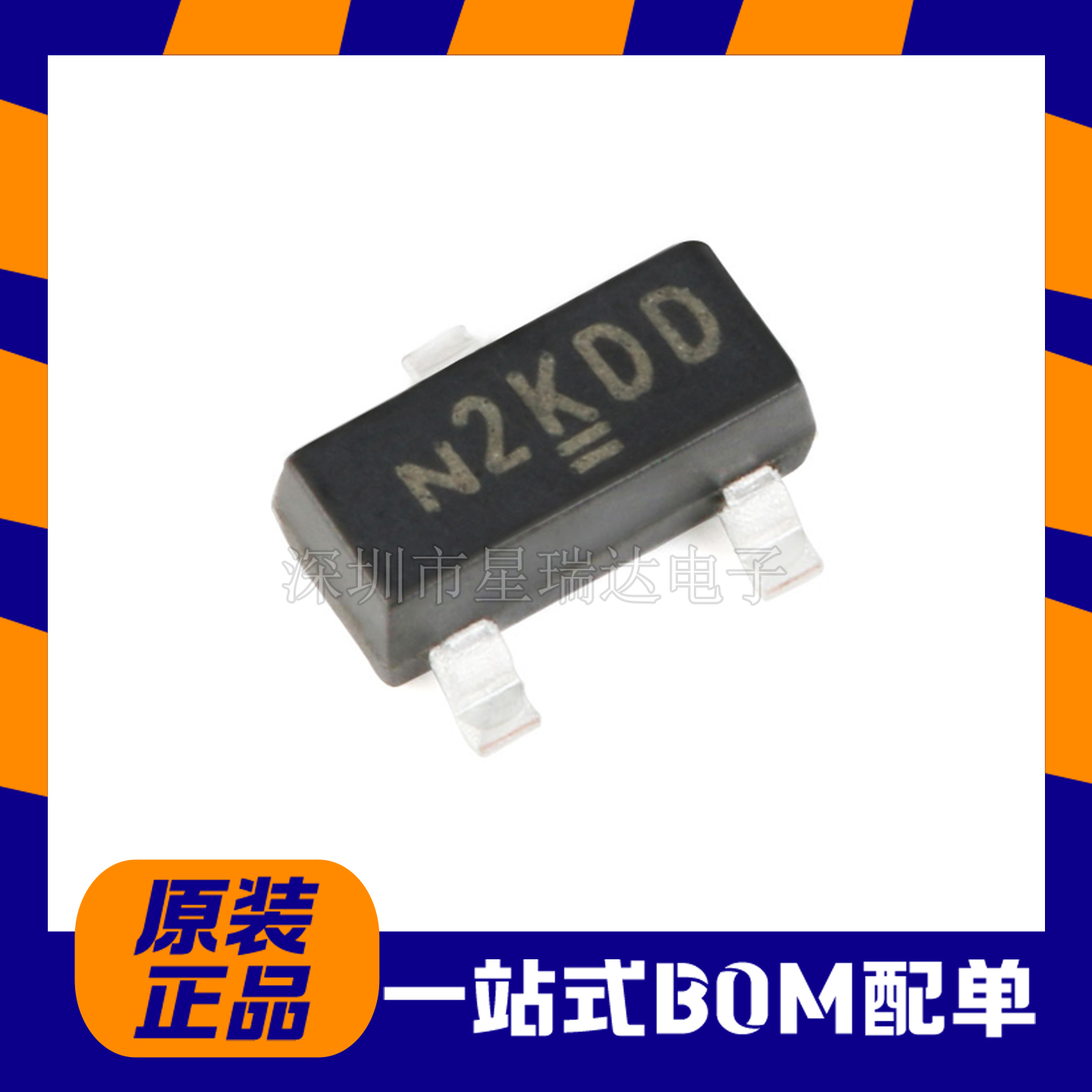 SI2302CDS-T1-GE3MOSFET场效应管