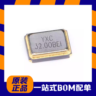 X322532MOB4SI贴片晶振