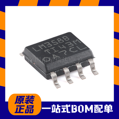 LM358BIDR运算放大器芯片