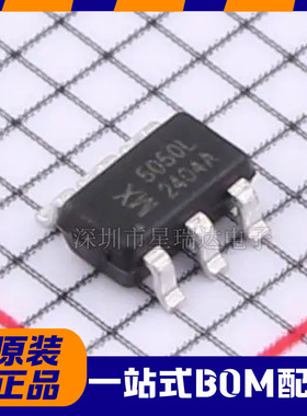 原装正品 MX5050T 封装 SOT-23-6L 全新浪涌保护器芯片