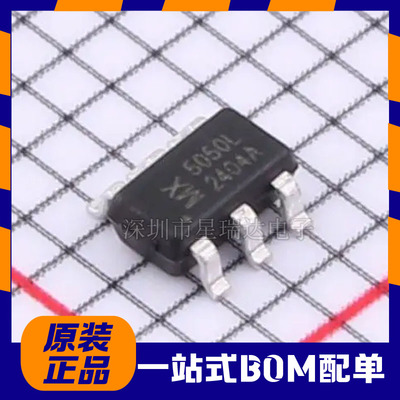 原装MX5050T浪涌保护器芯片