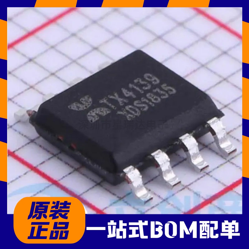 原装正品 TX4139 封装ESOIC-8 降压型IC DC-DC电源 芯片IC