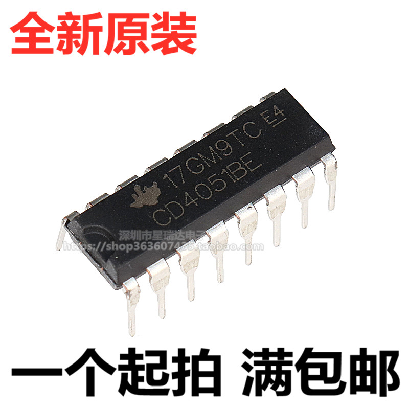 全新进口原装 cd4051be dip16直插 八选一模拟开关 芯片ic