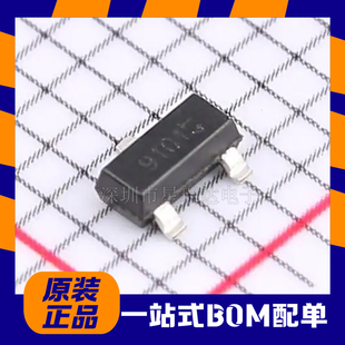 全新原装 MT9101ET MT9102ET MT9105ET 贴片线性霍尔元件 传感器