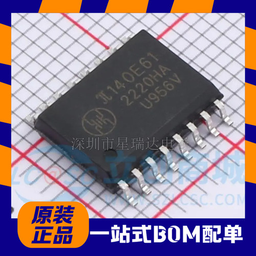 π140E61标准数字隔离器