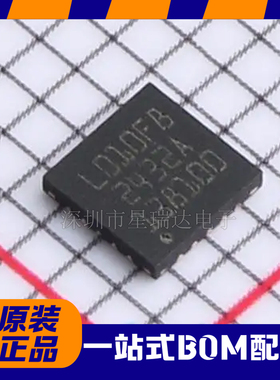 全新原装 CW32L010F8U6 封装QFN-20 32位低功耗微控制器