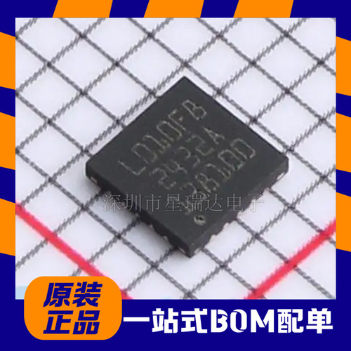 CW32L010F8U632位低功耗微控制