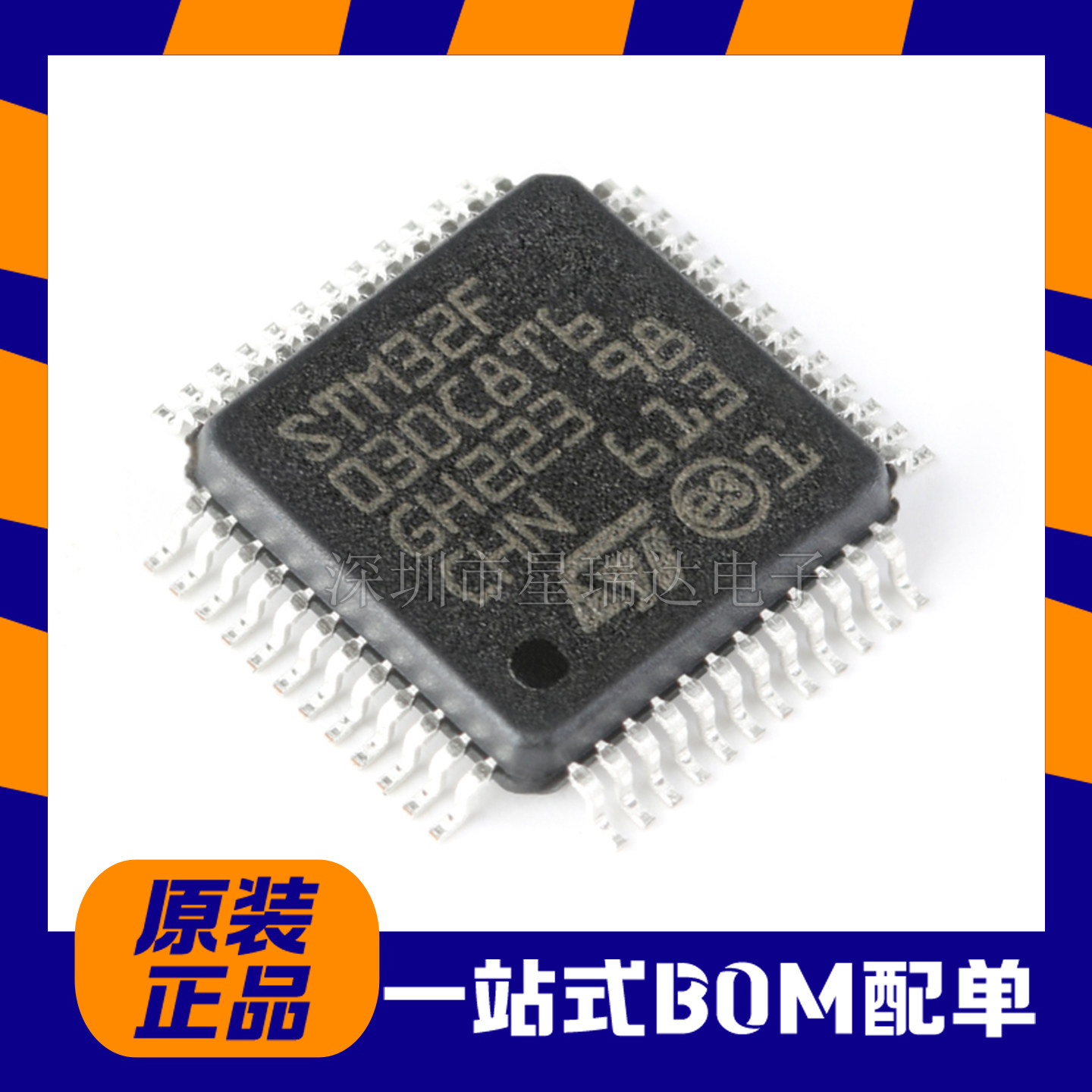STM32F030C8T6LQFP-48ARM