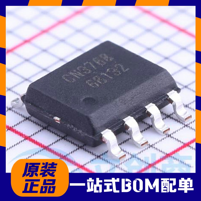 原装正品 CN3768 封装SOP-8全新原装4A 12V 铅酸电池充电管理芯片