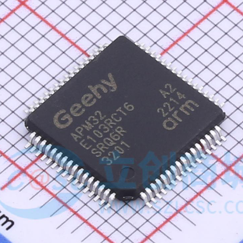 原装正品 APM32E103RCT6 LQFP64完全替代 STM32F103RCT6 现货直发