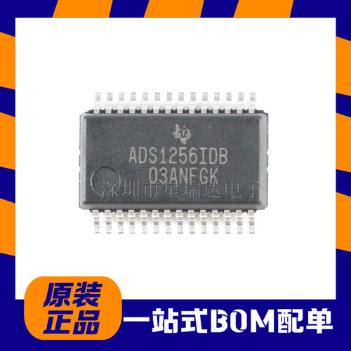 ADS1256IDBR24位模数转换器芯片