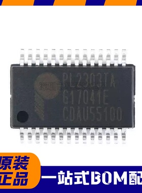 全新原装 PL2303TA PL-2303TA 贴片SSOP-28 PROLIFIC/旺玖