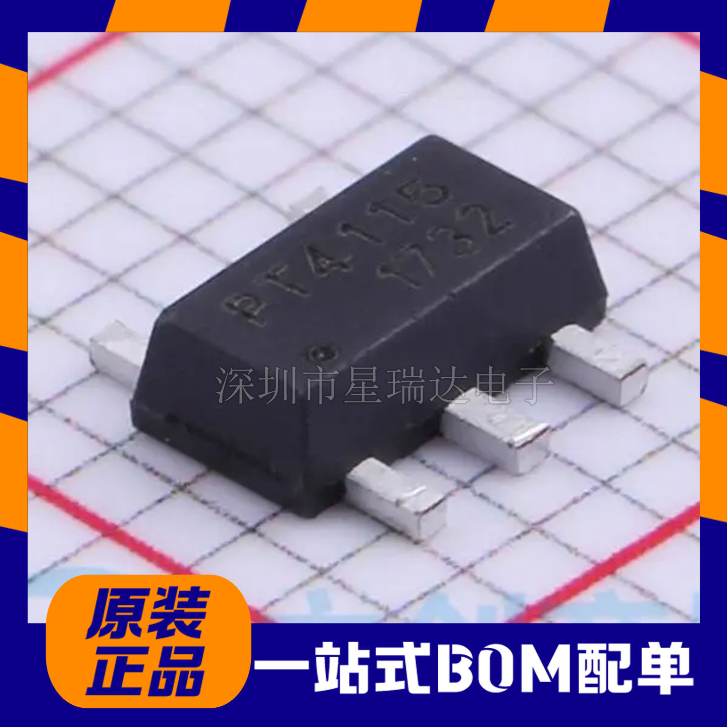 原装正品UMW PT4115 SOT-89-5 30V1.2A高调光比LED恒流驱动器芯片