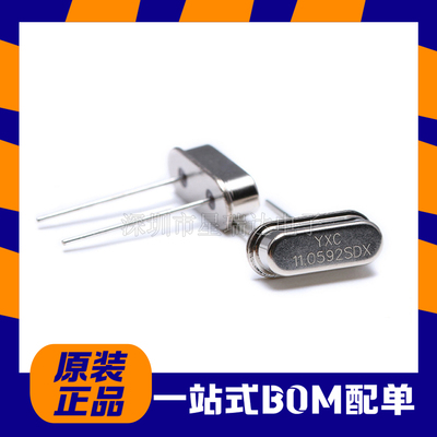 直插无源晶振HC-49S11.0592MHz