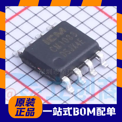CM1033-DS可充电锂电池保护芯片