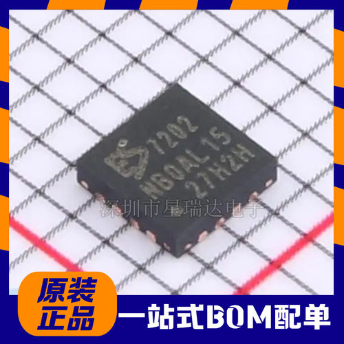 原装正品 ES7202 7202 QFN-16 高性能PDM立体声音频ADC专用芯片