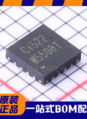 原装正品 Ci522 QFN-16 替RC522/CV520 非接触式读写器芯片 热卖