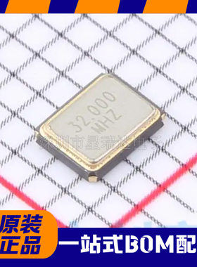 贴片无源晶振 TAXM32M4RFBCCT2T 3225 32M 12PF 10PPM 全新正品4P