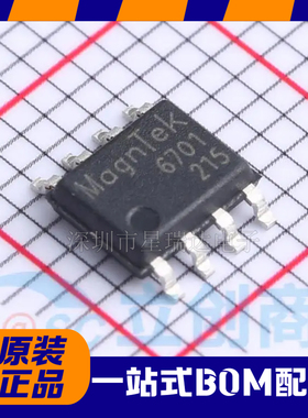现货直拍 MT6701CT-STD-R SOP-8全新原装线性位置传感器芯片
