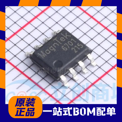 MT6701CT-STD-R传感器芯片
