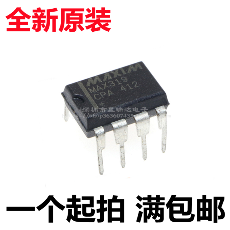 全新进口原装 MAX319CPA MAX319直插DIP-8驱动器芯片