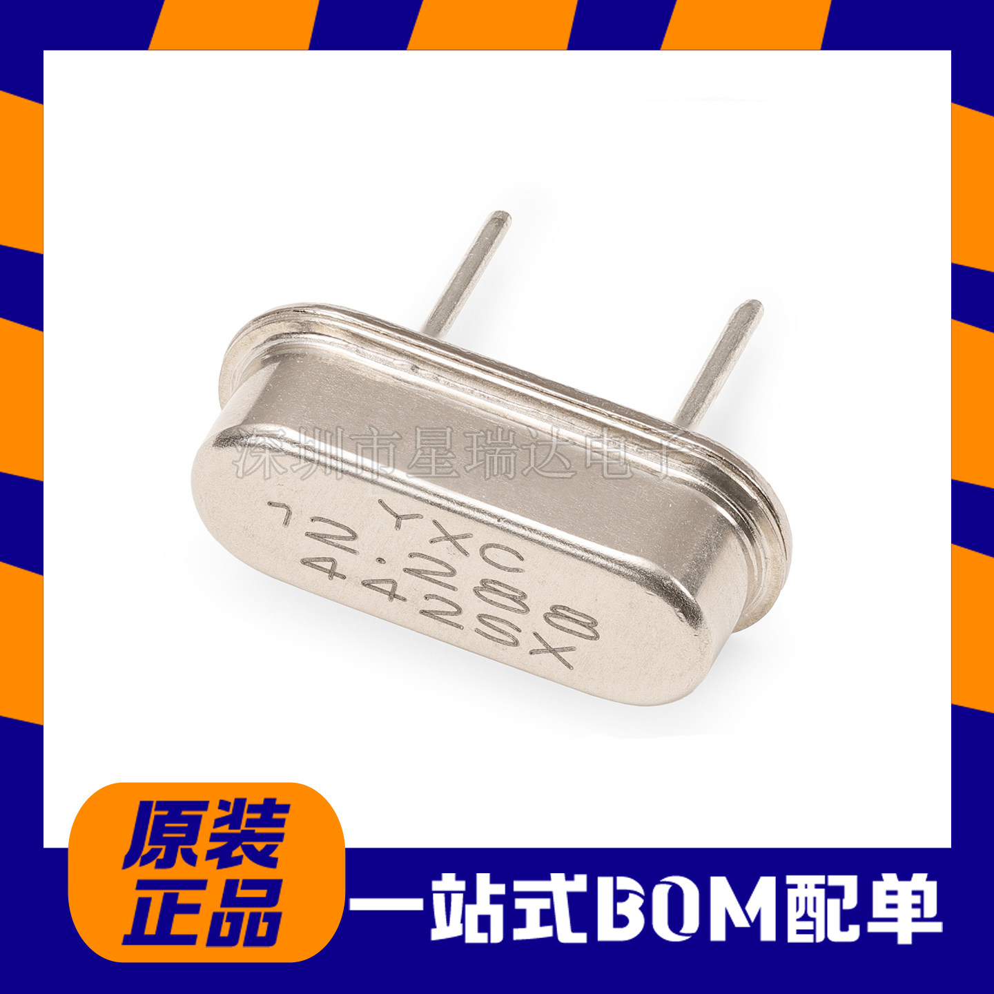 X49SD12MSD2SC无源晶振