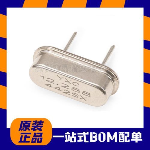 X49SD12MSD2SC无源晶振