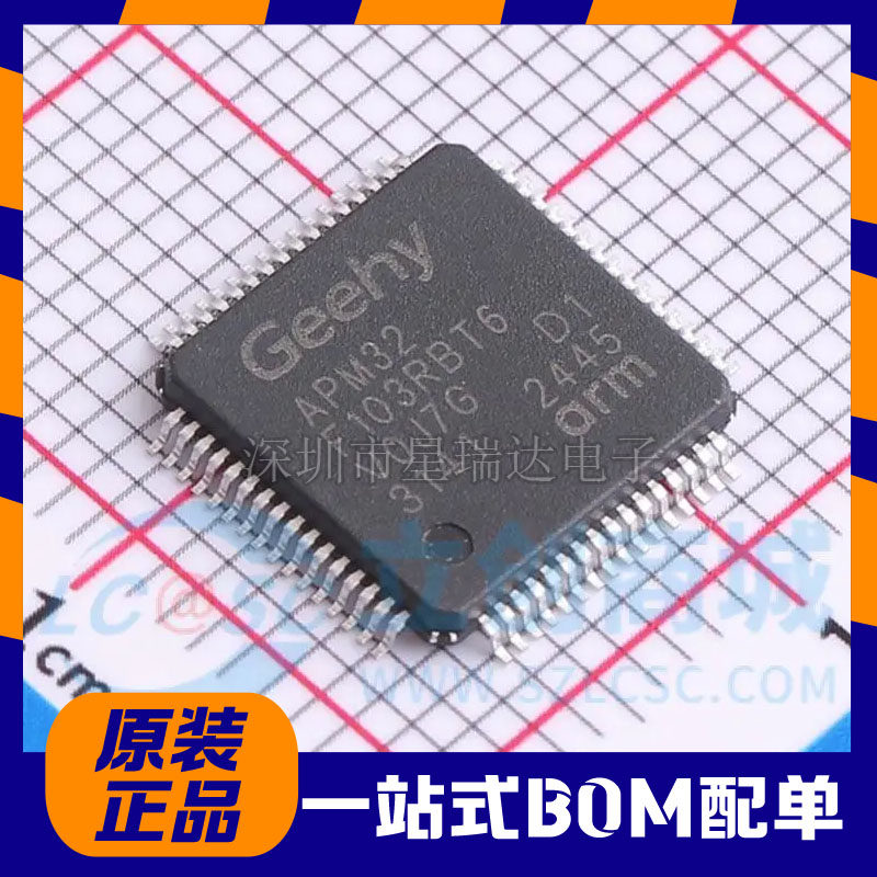 原装正品APM32F103RBT6 LQFP-64 ARM Cortex-M3 32位微控制器-MCU