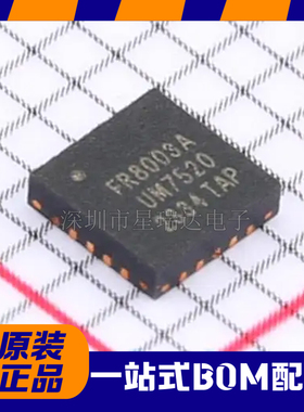 原装正品 FR8003A 单片机(MCU/MPU/SOC) FR8003A QFN-20(3x3)