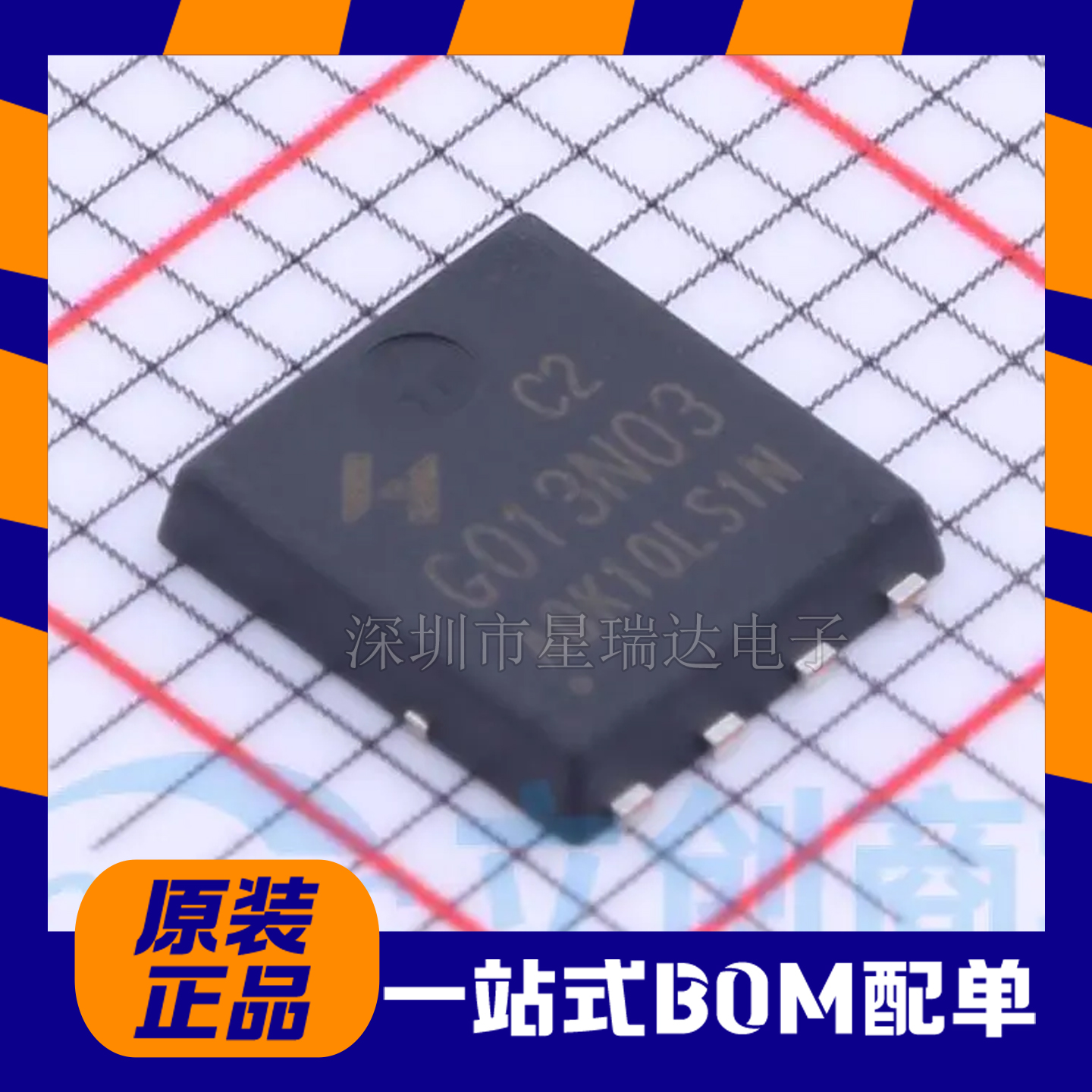 HYG013N03LS1C2MOS场效应管