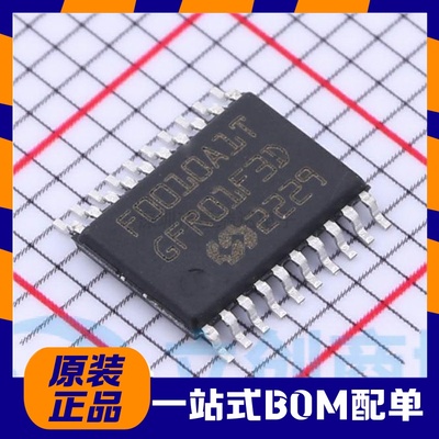 灵动微全新原装 MM32F0010A1T F0010A1T 贴片TSSOP-20 现货直发