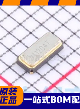 无源贴片晶振 TCXM32768K2NGDCZT2T 3215 32.768K YJX(雅晶鑫)